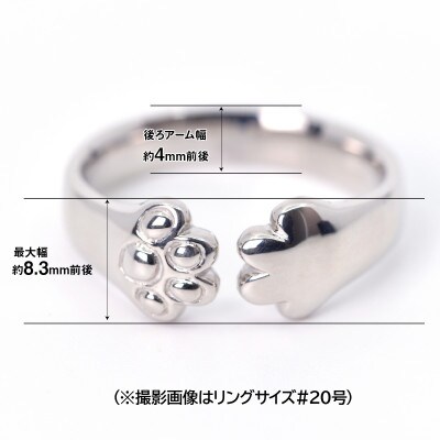 純プラチナ製(Pt999) 『にくきゅう』リング 17号