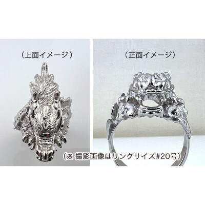 純プラチナ製(Pt999) 銀龍神リング 25号