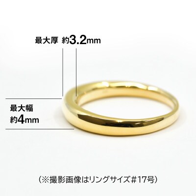 18金製(K18) 甲丸リングBタイプ 8号