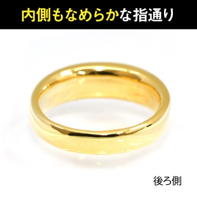 18金製(K18) 甲丸リングDタイプ 15号