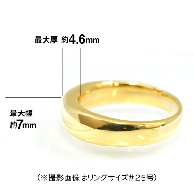 18金製(K18) 甲丸リングDタイプ 25号