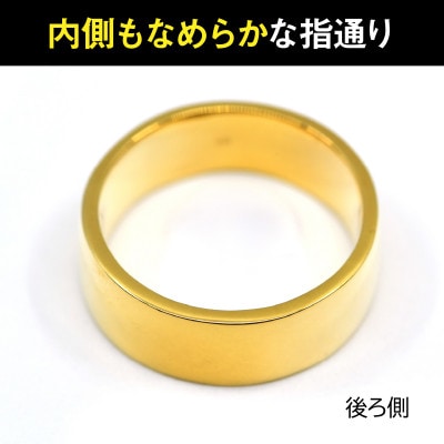18金製(K18) 平打ちリングBタイプ 8号