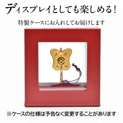 18金製(K18) 武田信玄公 風林火山 勝運(勝ち運)軍配