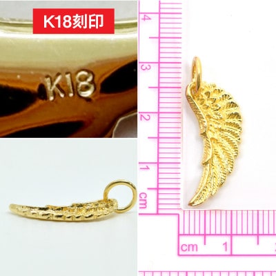 18金製(K18) イーグルウイング ペンダントトップ