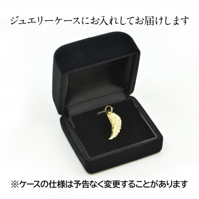 18金製(K18) イーグルウイング ペンダントトップ