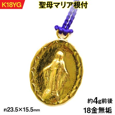 18金製(K18) 聖母マリア根付