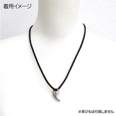 銀製(シルバー925) 勾玉(まがたま)ペンダント(大)