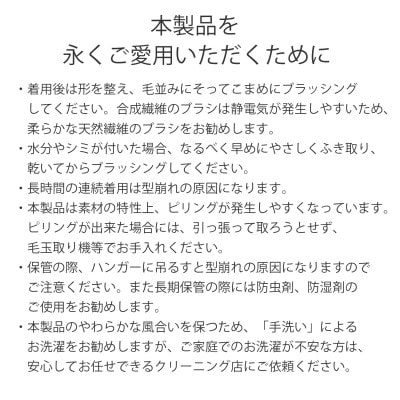 ミキハウス【ゴールドレーベル】ビキューナ×ベビーカシミヤ マント