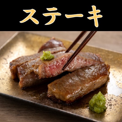 米沢牛　サーロインステーキ　1kg(250g×4枚)
