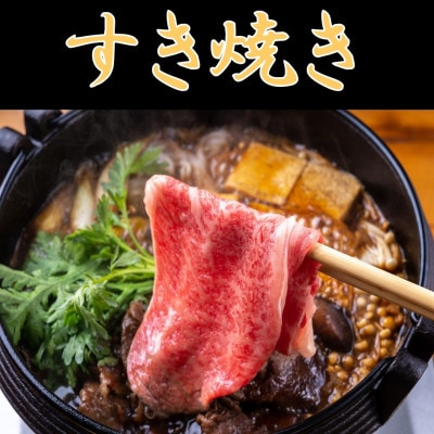 山形牛すき焼き用1kg&小国短角牛フランク1袋