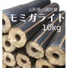 モミガライト 約10kg