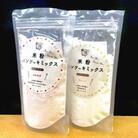 山形県小国町産 米粉パンケーキミックスセット(プレーン・たかきび各200g×3袋)