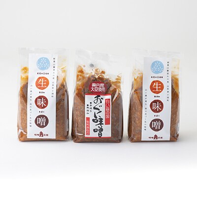 おぐにの味噌秘伝豆ポリポリセット