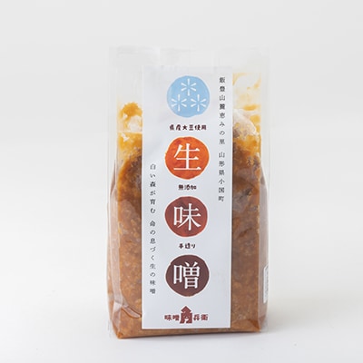 おぐにの味噌2種セット(おぐに味噌4袋、もち米仕立味噌2袋)
