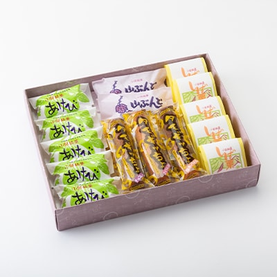 おぐに菓子工房しばたや　銘菓セット