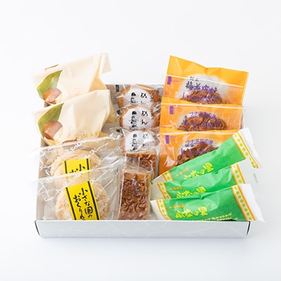木村家の小さな国の厳選お菓子セット