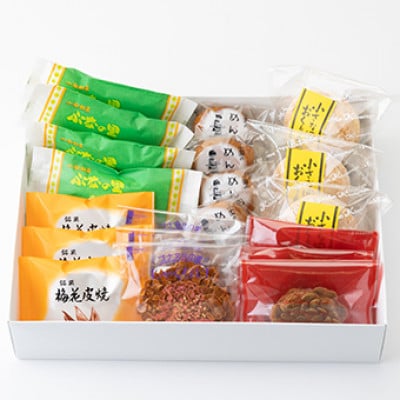 木村家の小さな国の特選お菓子セット