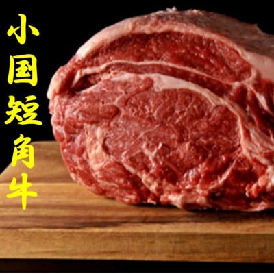 【山形名物】小国町産 短角牛いも煮(1人前×10箱)