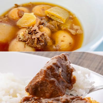 短角牛いも煮&カレー　各1箱(計2箱)
