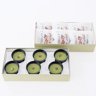 御菓子処わたなべ　濃茶プリン・生どら詰合せ