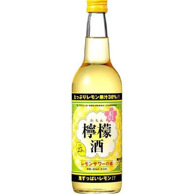 清洲城信長檸檬酒25度　3本セット