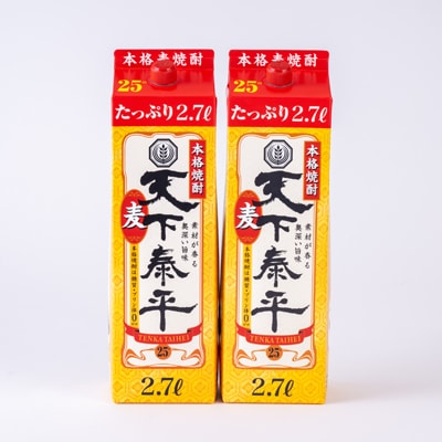 本格麦焼酎　天下泰平パック(2.7L)2本