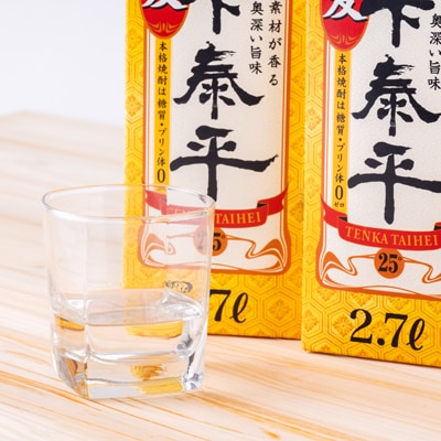本格麦焼酎　天下泰平パック(2.7L)2本