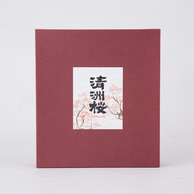 【清須市の地酒】飲み比べ3本セット 720ml