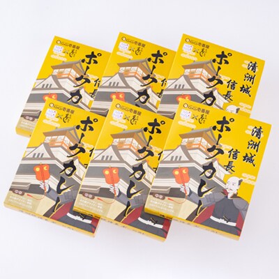 清洲城信長ポークカレー(中辛)6個セット