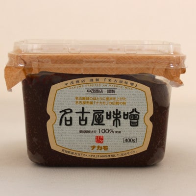 【ナカモ】名古屋味噌 6パック