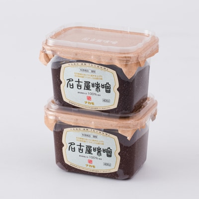 【ナカモ】名古屋味噌 6パック