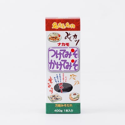 【ナカモ】つけてみそかけてみそ味くらべセット