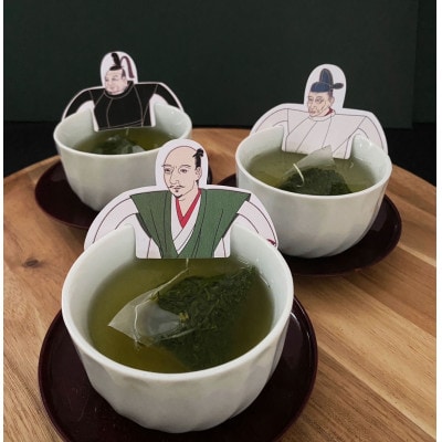 【さとふる限定】ご当地一服茶三英傑 　2セット