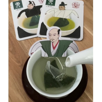 【さとふる限定】ご当地一服茶三英傑 　2セット