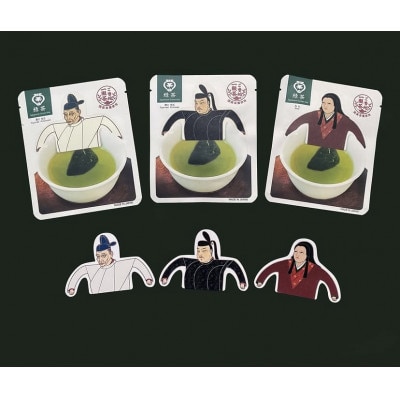【さとふる限定】ご当地一服茶「豊臣一族」3g×3P入　2セット