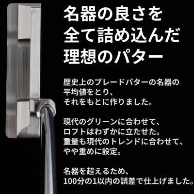 ゴルフ パター レフティ「MUQU ZERO PUTTER」 カバー 付 ゴルフクラブ