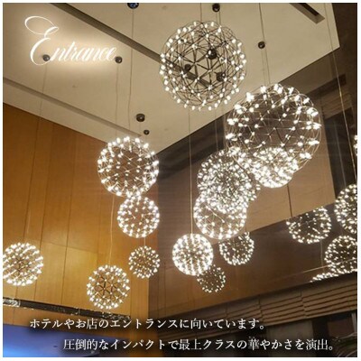 キラキラ 惑星照明 (40cm 電球色)