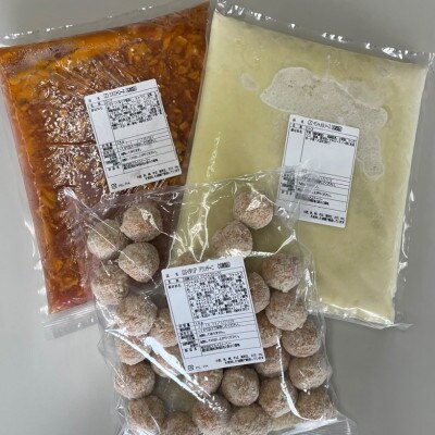 お家でイタリアンAセット(ベシャメルソースセット)