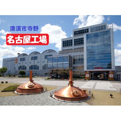 キリン 本搾り グレープフルーツ 350ml 1ケース (24本)alc6% 果汁28% チューハイ