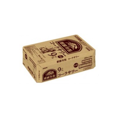 麒麟特製 コーラサワー 9% 爽快な強炭酸 缶チューハイ 350ml 1ケース (24本)