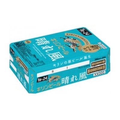 名古屋工場産 キリン 晴れ風 生ビール　350ml×24本〈 お酒 ビール 〉