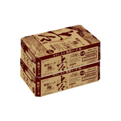 キリン 上々 焼酎ソーダ 梅 350ml 2ケース (48本)　〈チューハイ カクテル〉