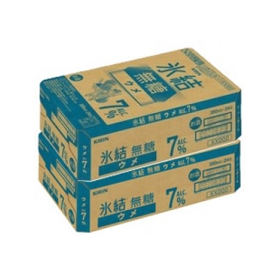 キリン 氷結無糖 ウメ 7% 350ml 2ケース(48本)缶チューハイ