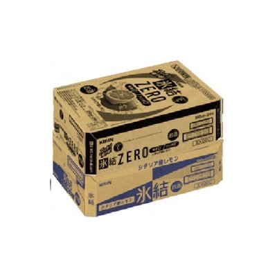 キリン 氷結 と 氷結ZERO レモン飲み比べ 350ml 各1ケース (計48本) チューハイ
