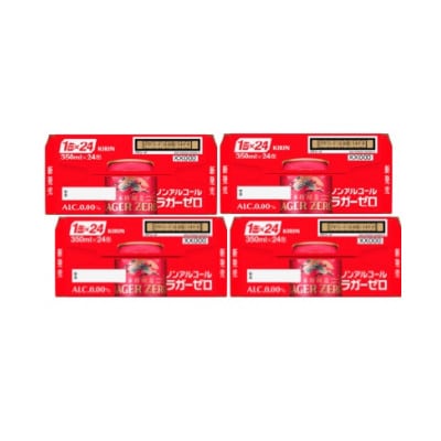キリン ラガーゼロ ノンアルコール 350ml× 4ケース (96本)【複数個口で配送】