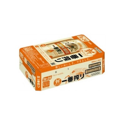 【毎月定期便】キリンビール 一番搾り350ml 1ケース(24本)全3回