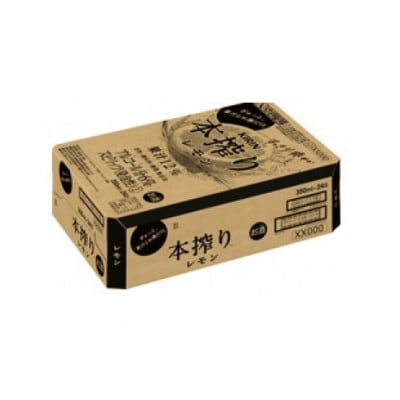 【毎月定期便】キリン 本搾り レモン 350ml 1ケース (24本)全3回