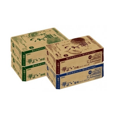 キリン 華よい 3種4箱詰合せ 350ml×4ケース (96本)  チューハイ【複数個口で配送】