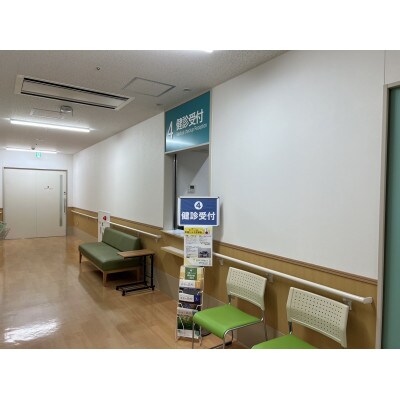 肺がんドック(胸部・腹部CT+腹部エコー+全身MRI+腫瘍マーカー)