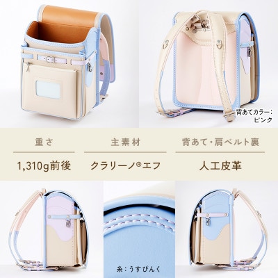 ごとうじゅうランドセル「ミケ」(スミレ×スカイブルー)